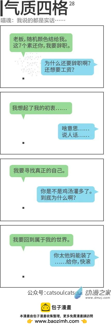 第28回0