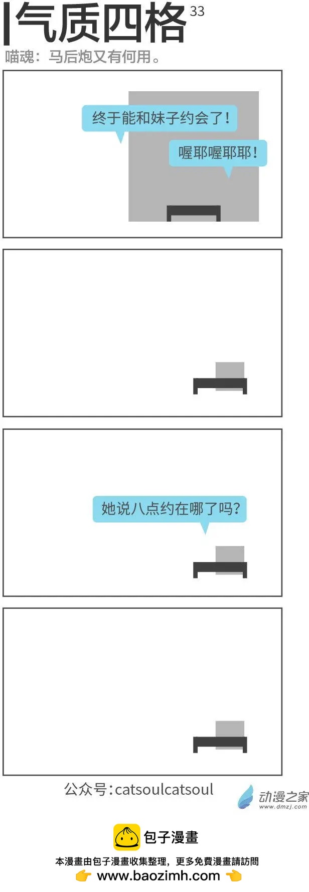 第33回0