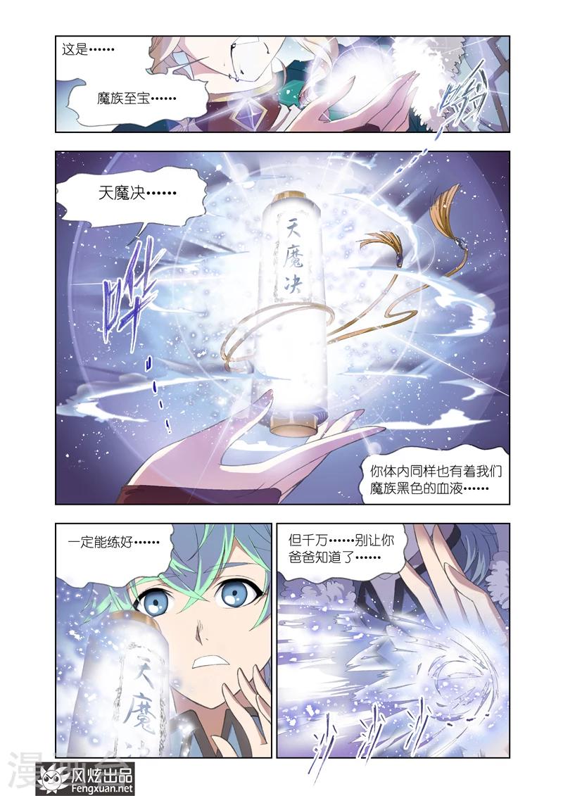 第1话30