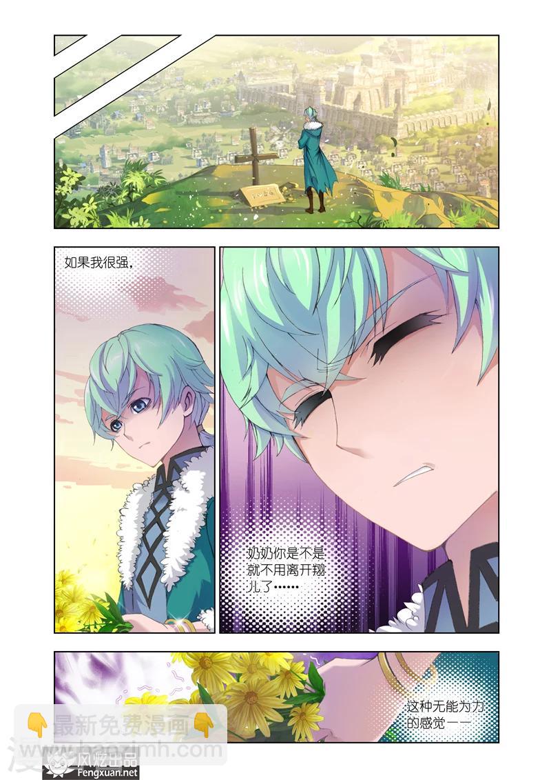 第2话23
