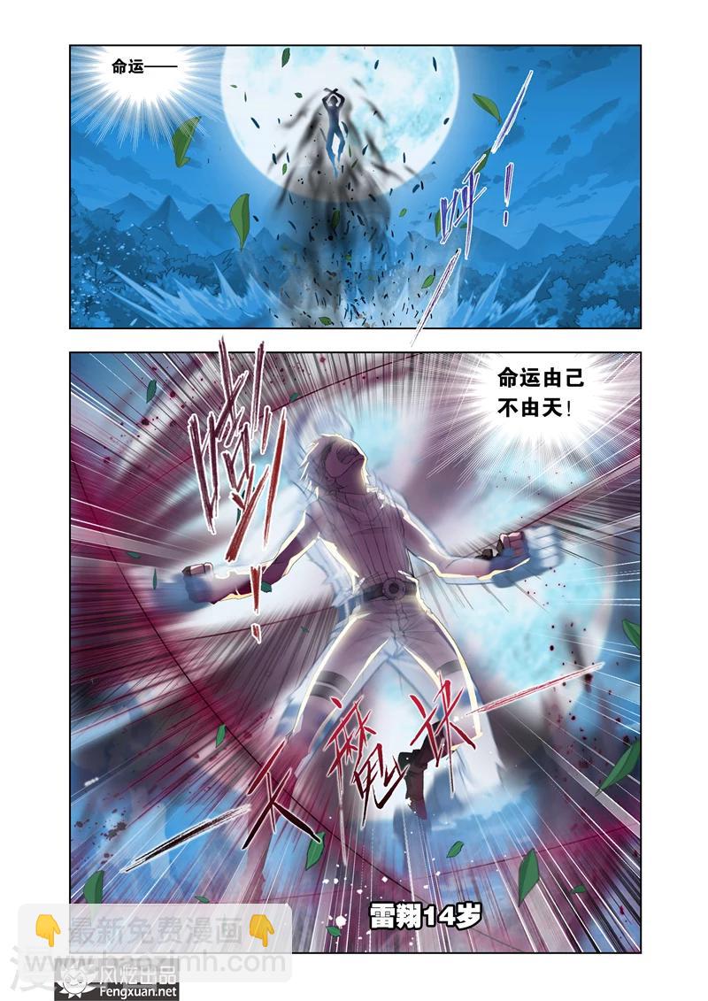 第2话25