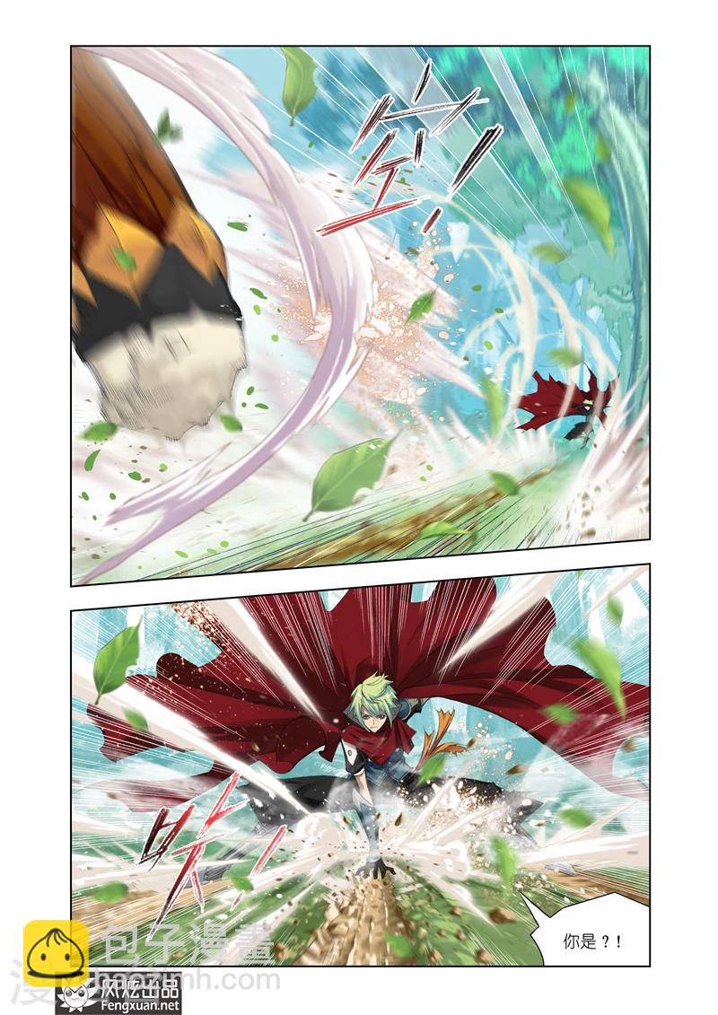 第3话11