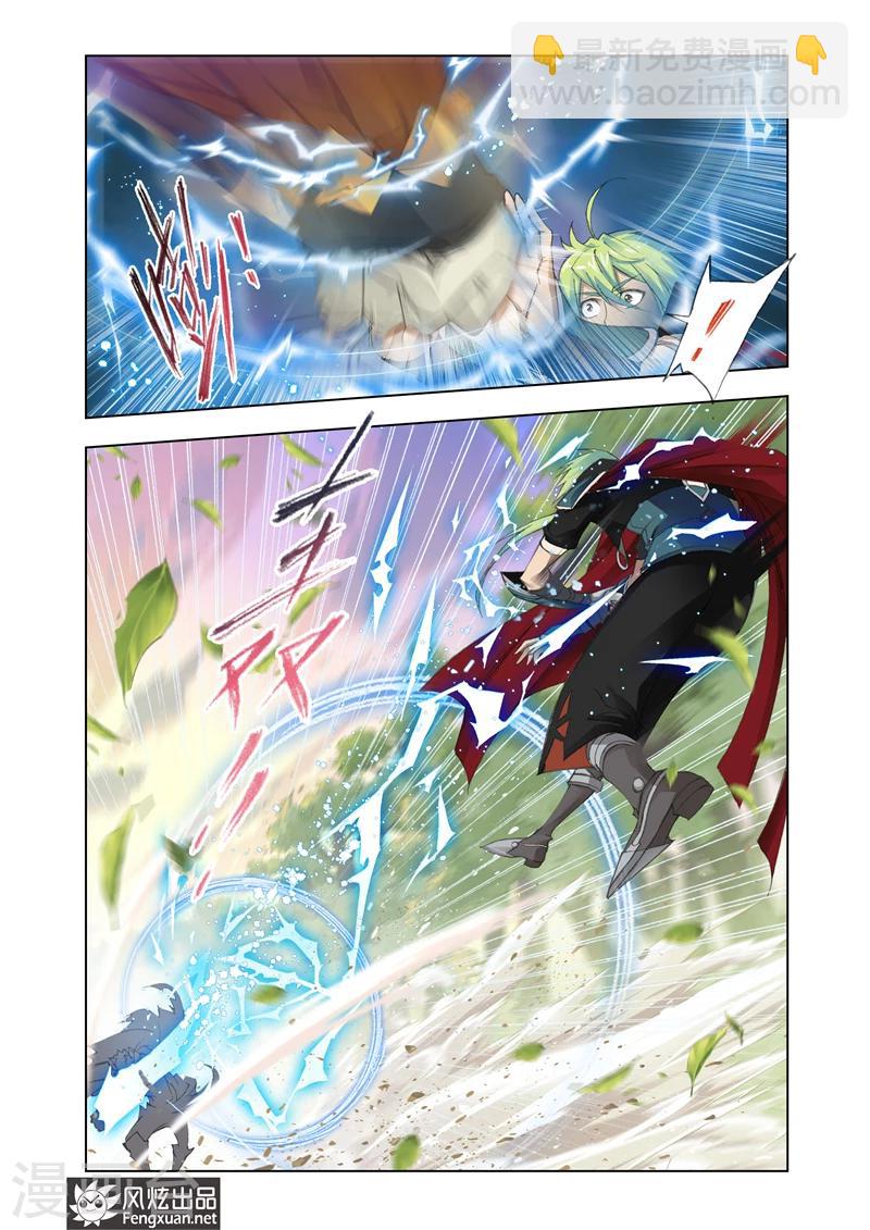 第3话14