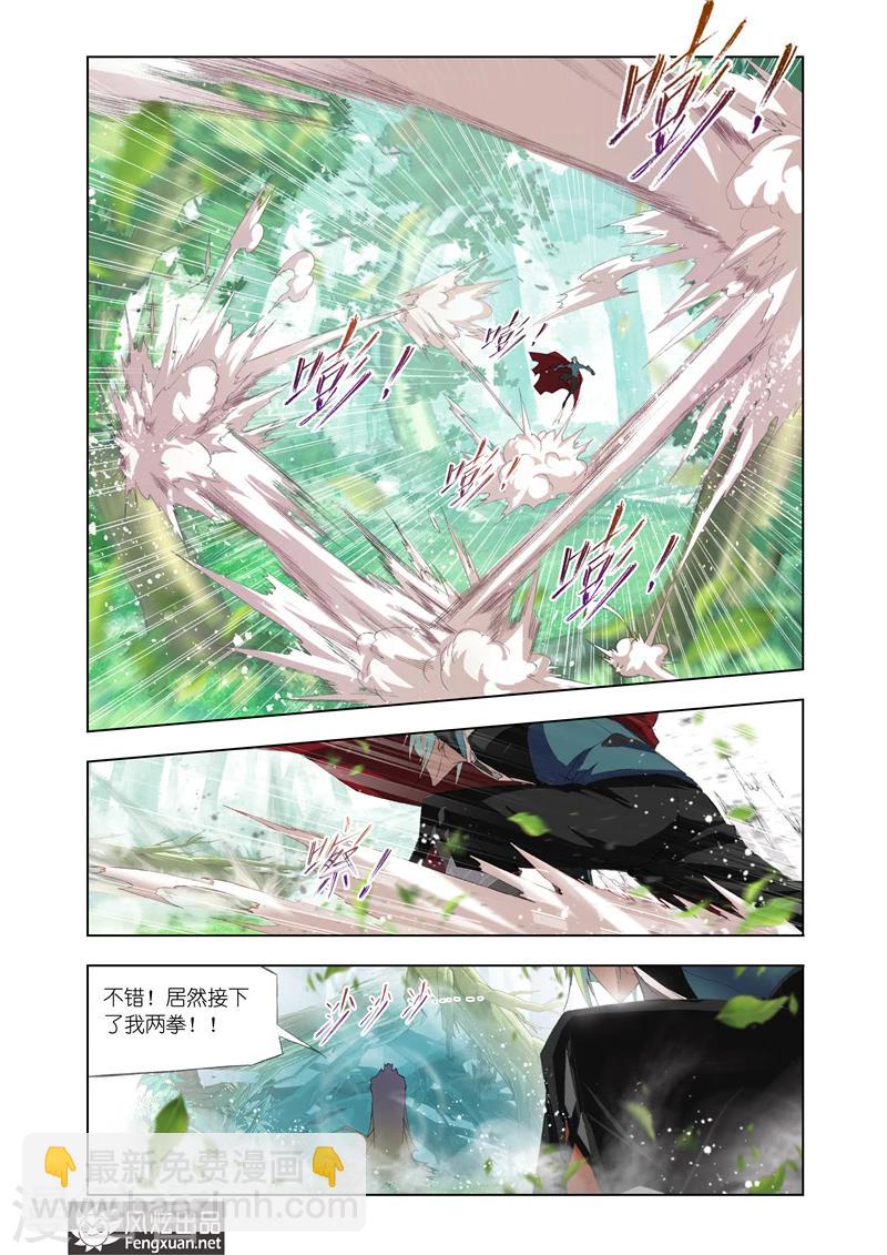 第3话15