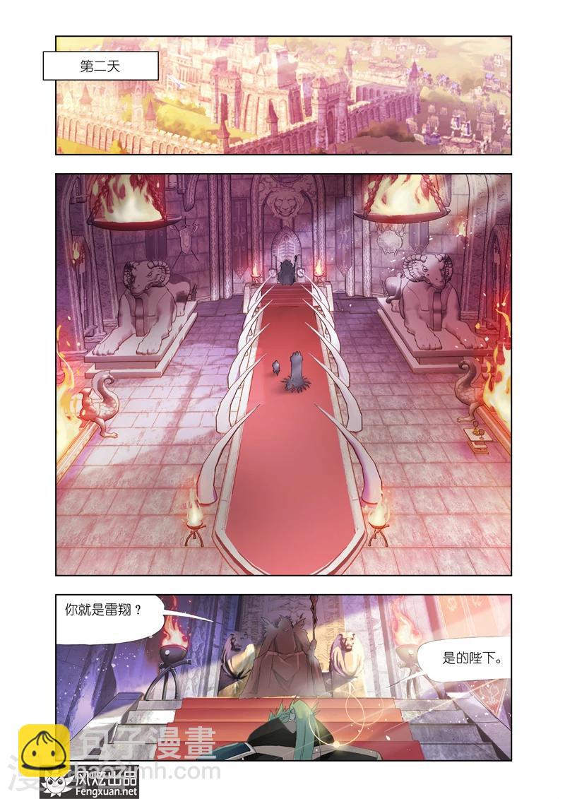 第3话18