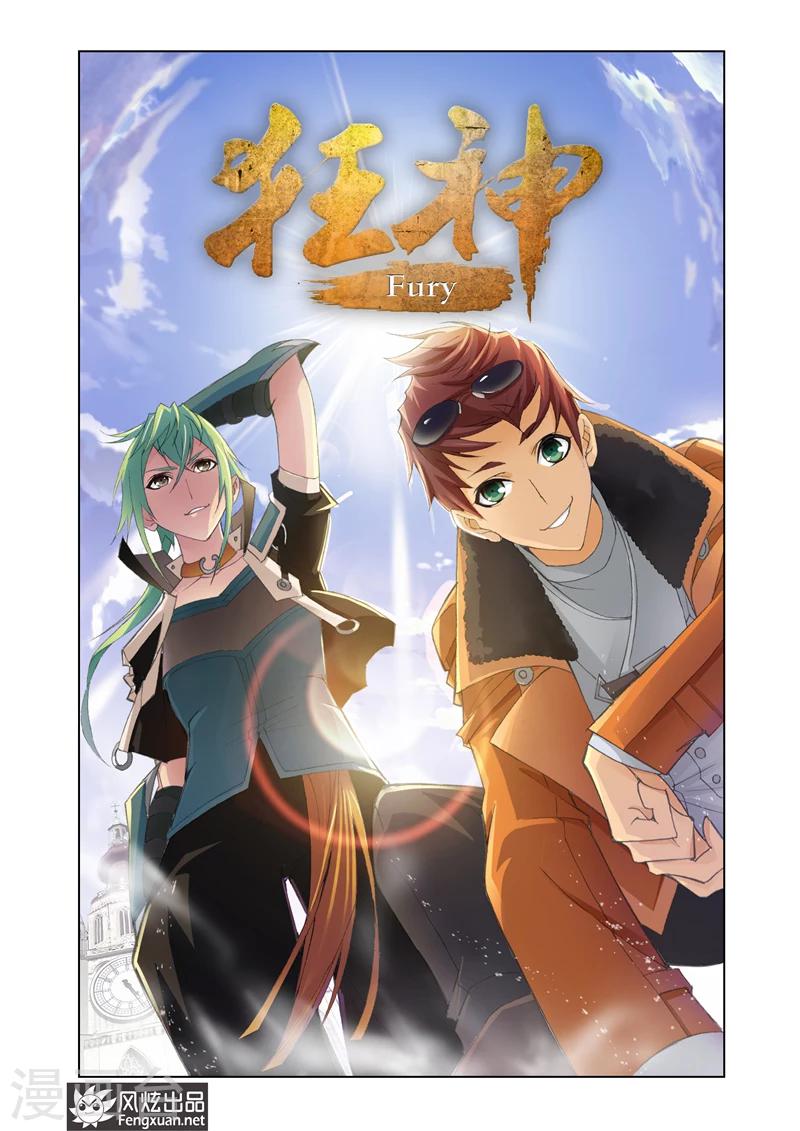 第6话10