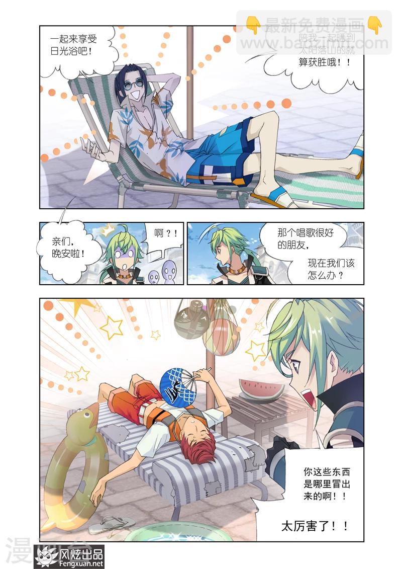 第6话111