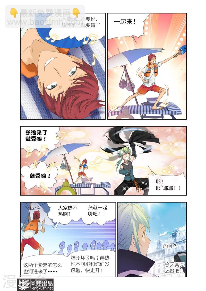 第6话112