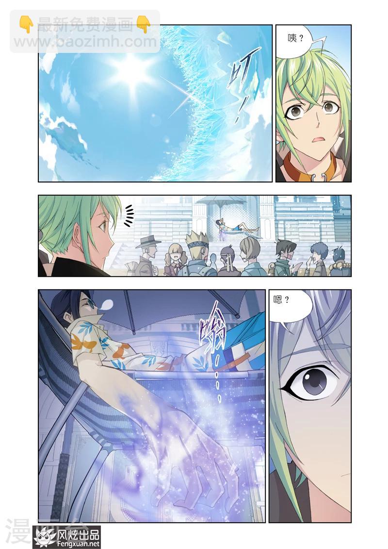 第6话113