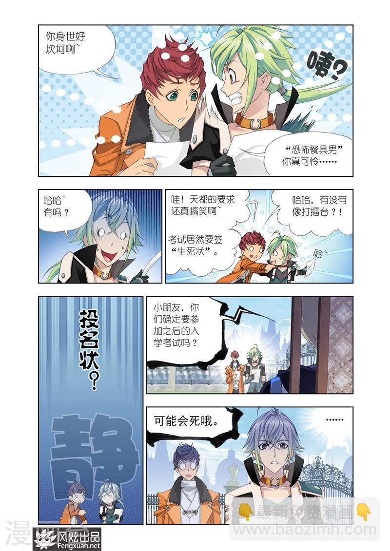 第6话13