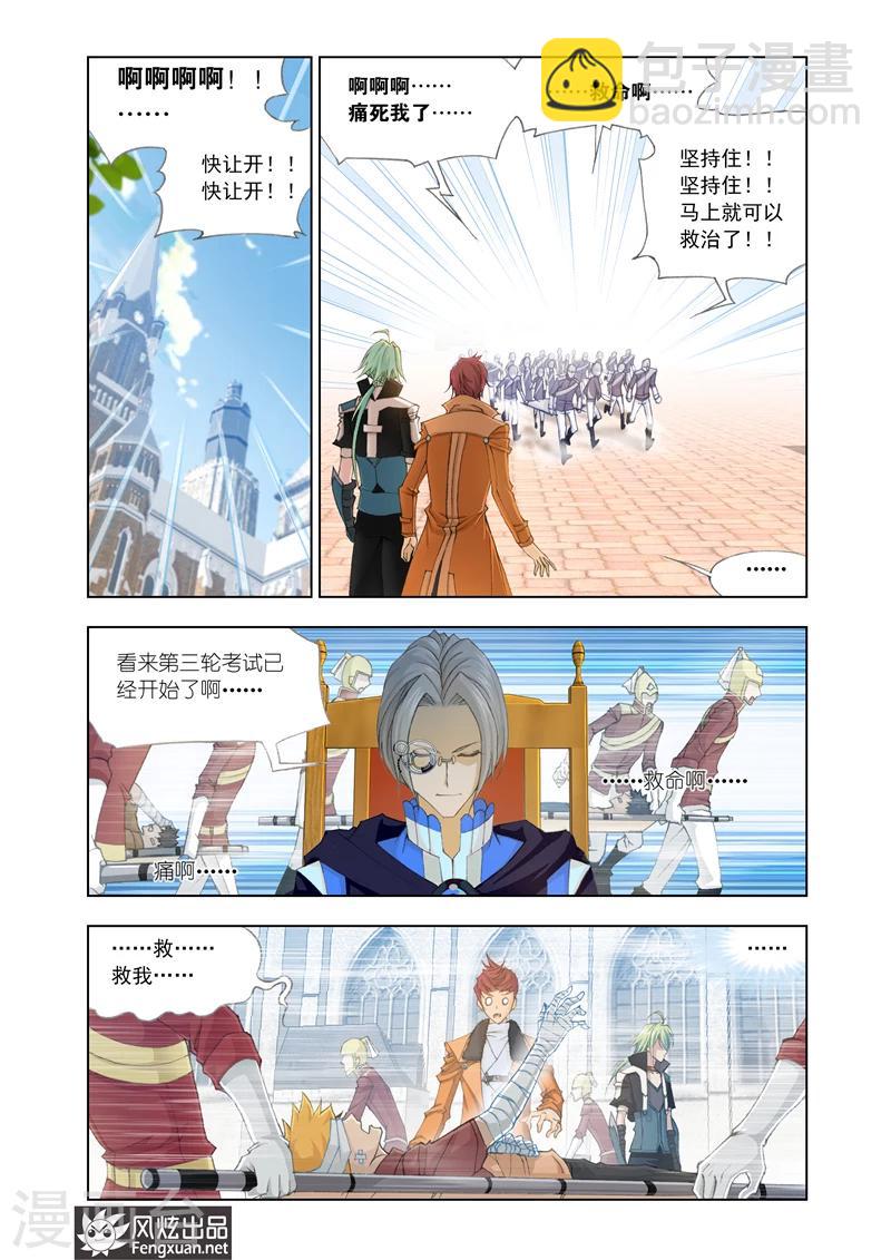 第6话15