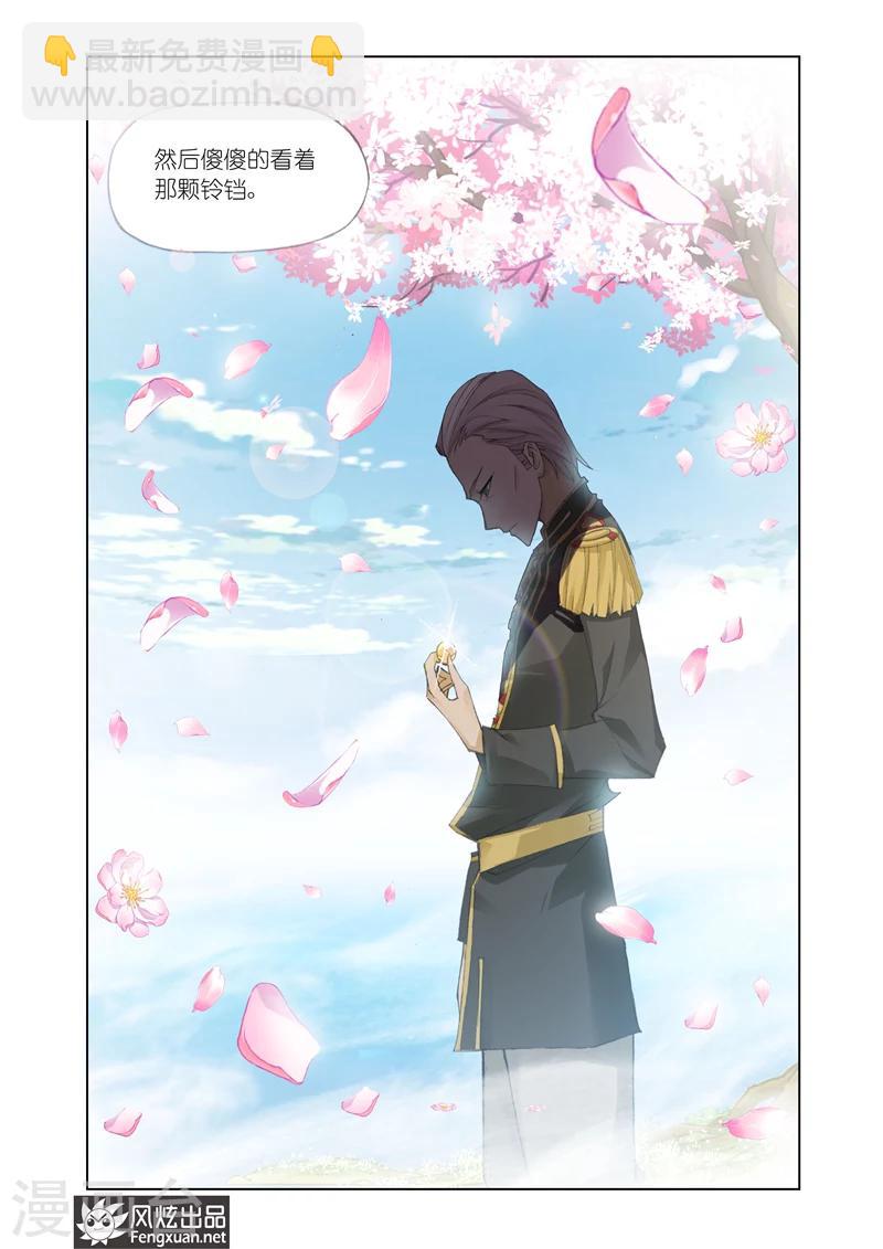第8话34