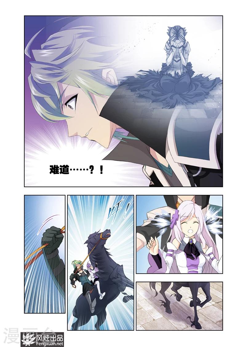 第8话35