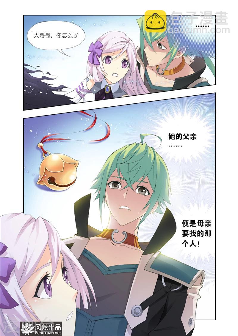 第8话36