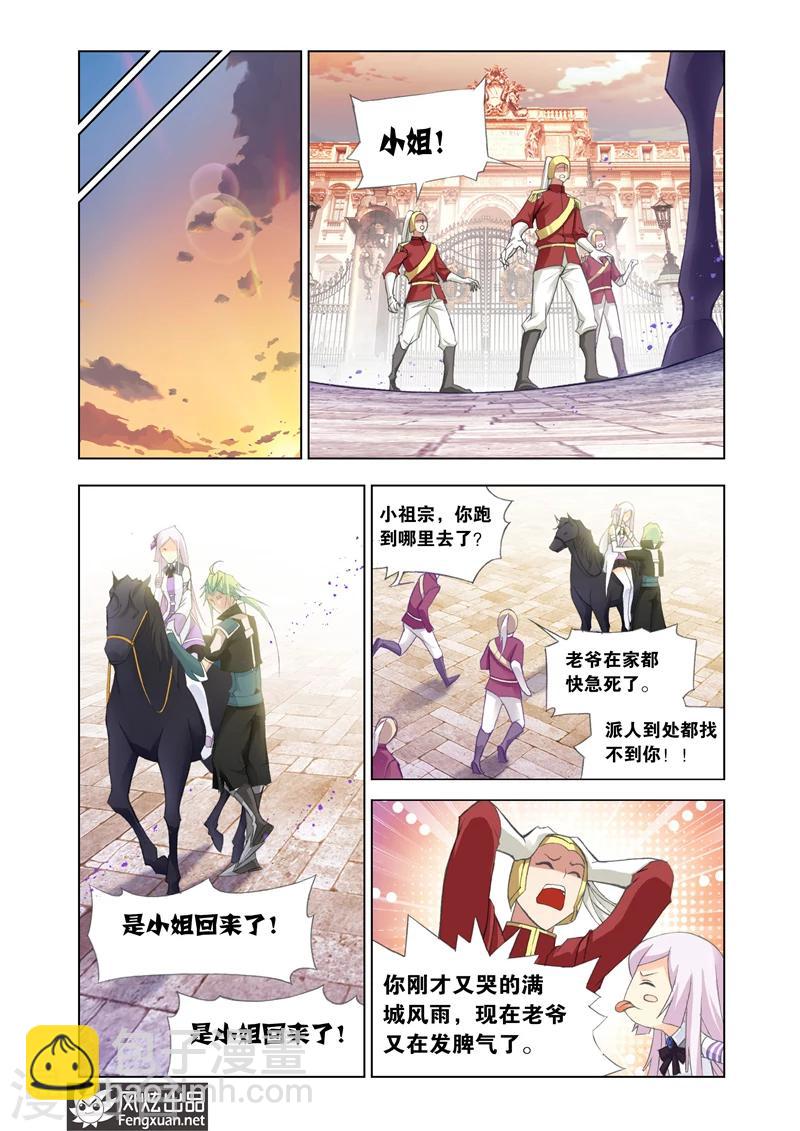 第8话37