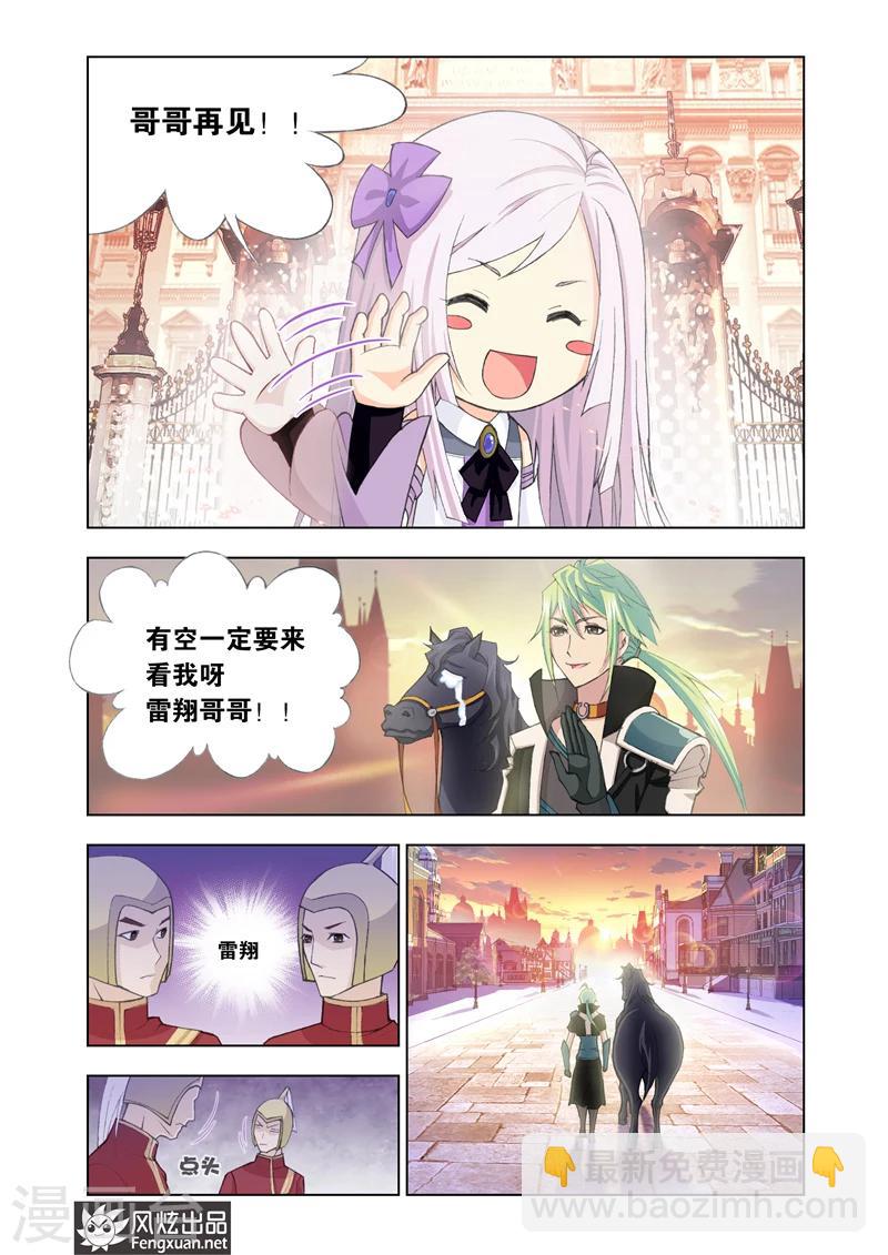 第8话38