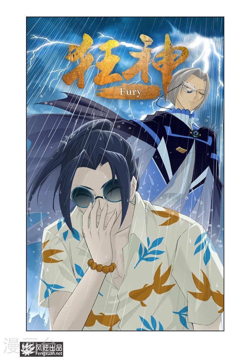 第9话10