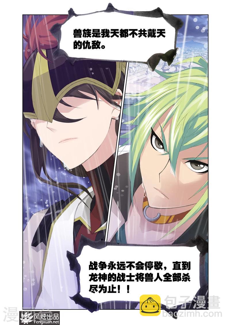 第9话34