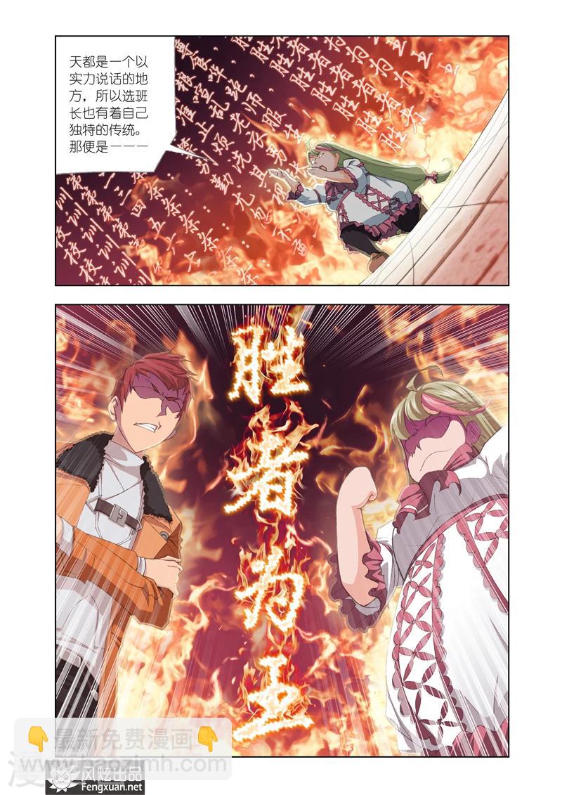 第10话110