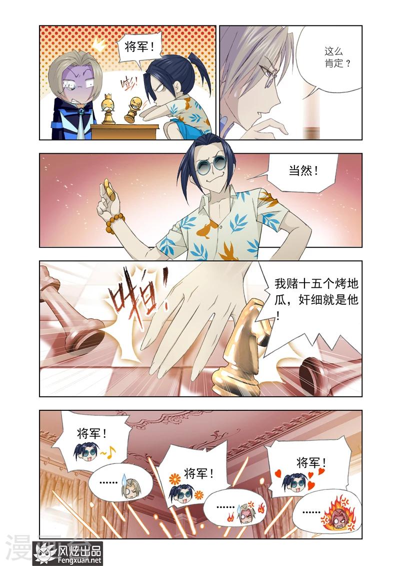 第10话13