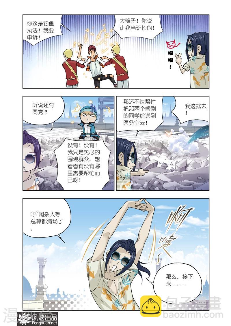 第12话15
