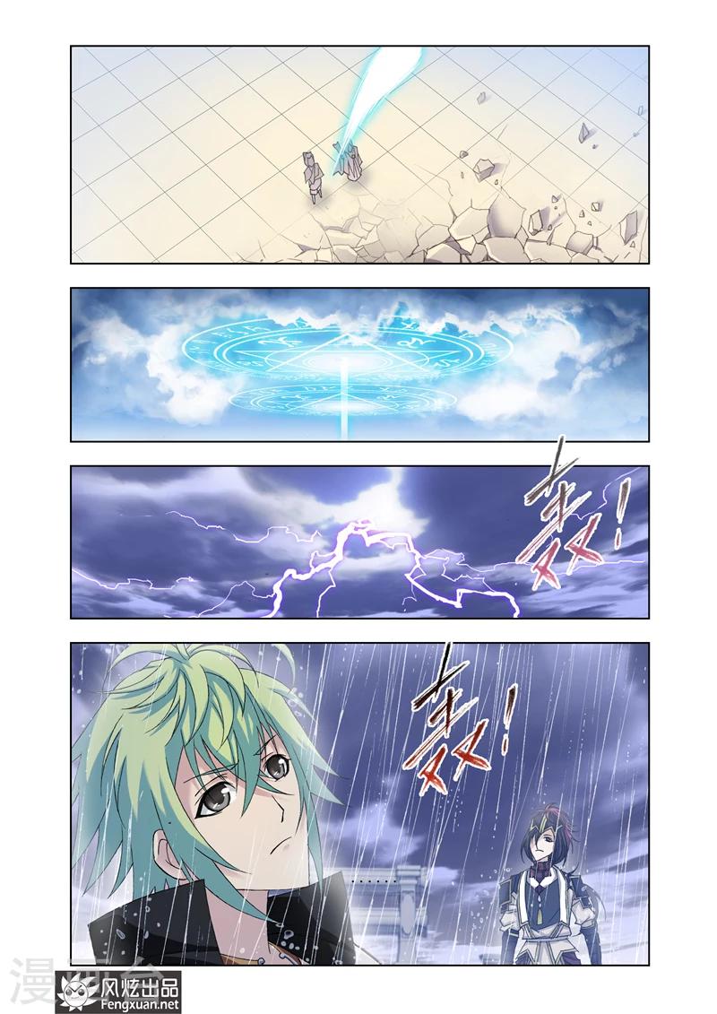 第12话20