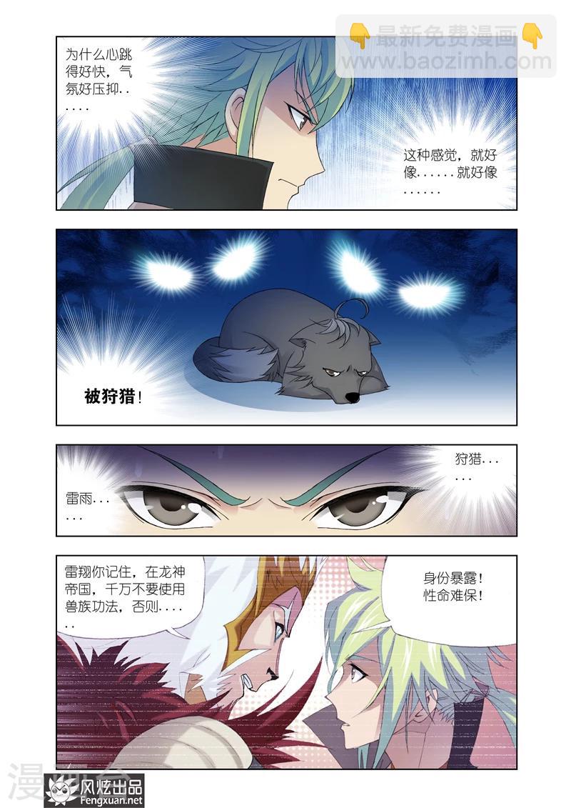 第12话22