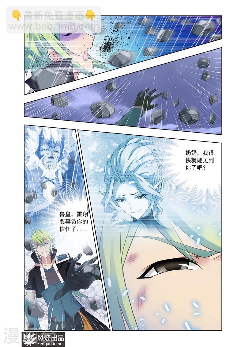 第13话111