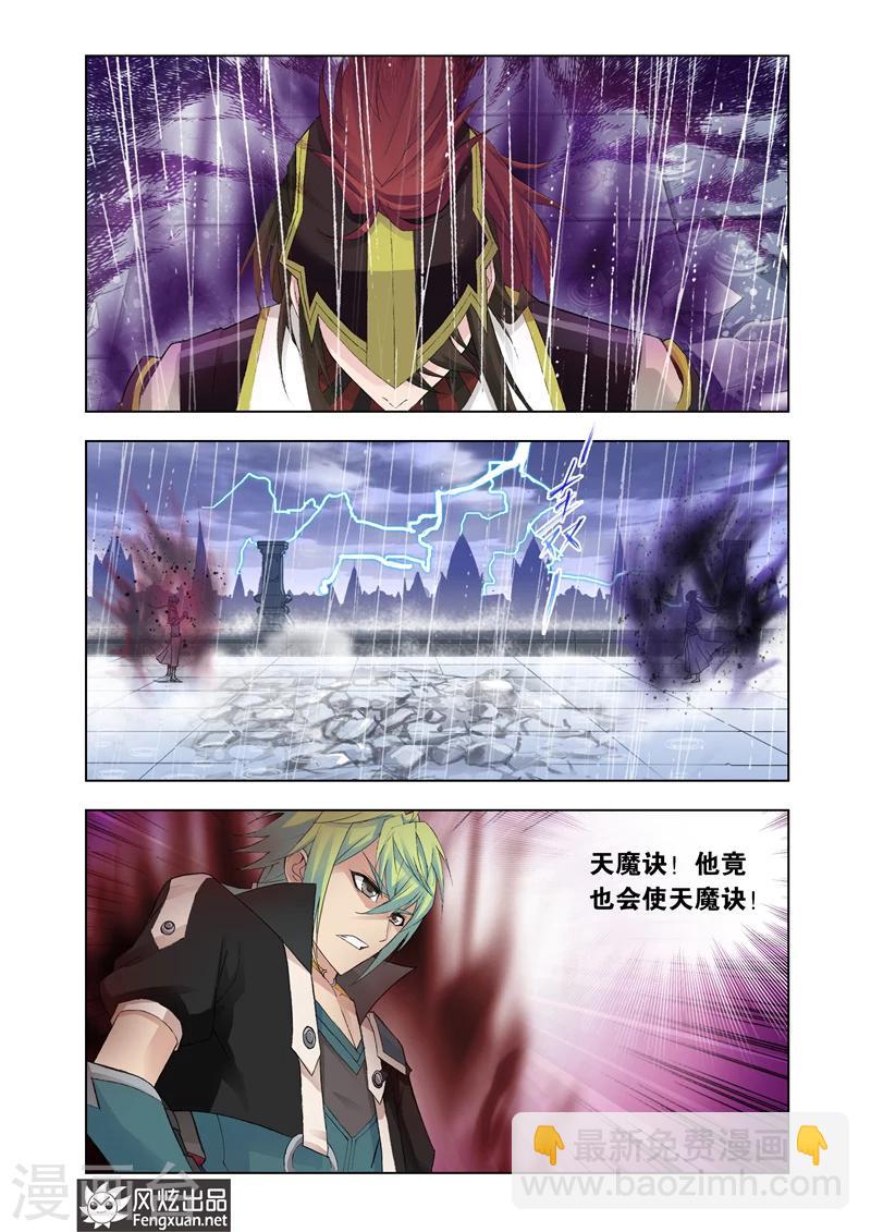 第13话17