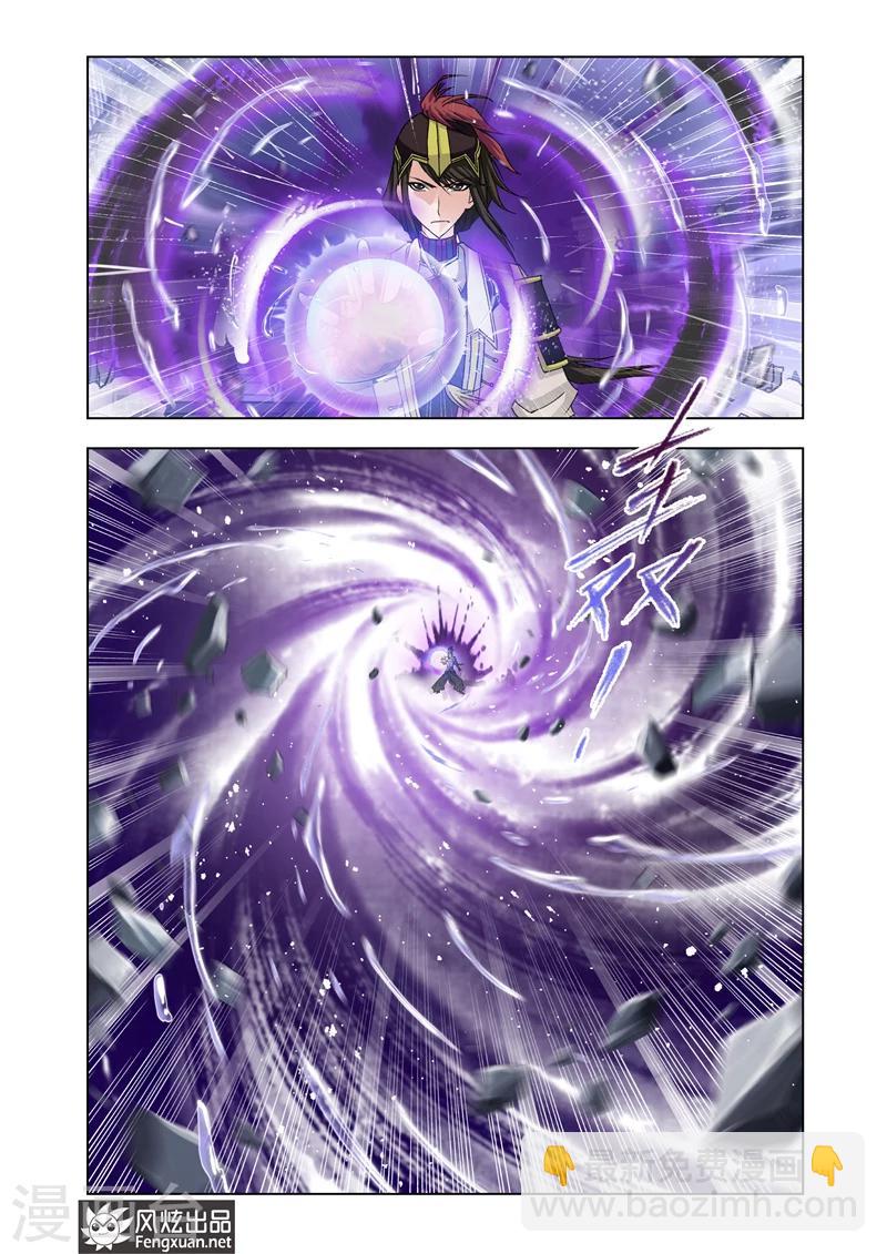 第13话19