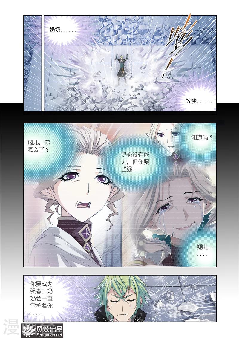 第13话20