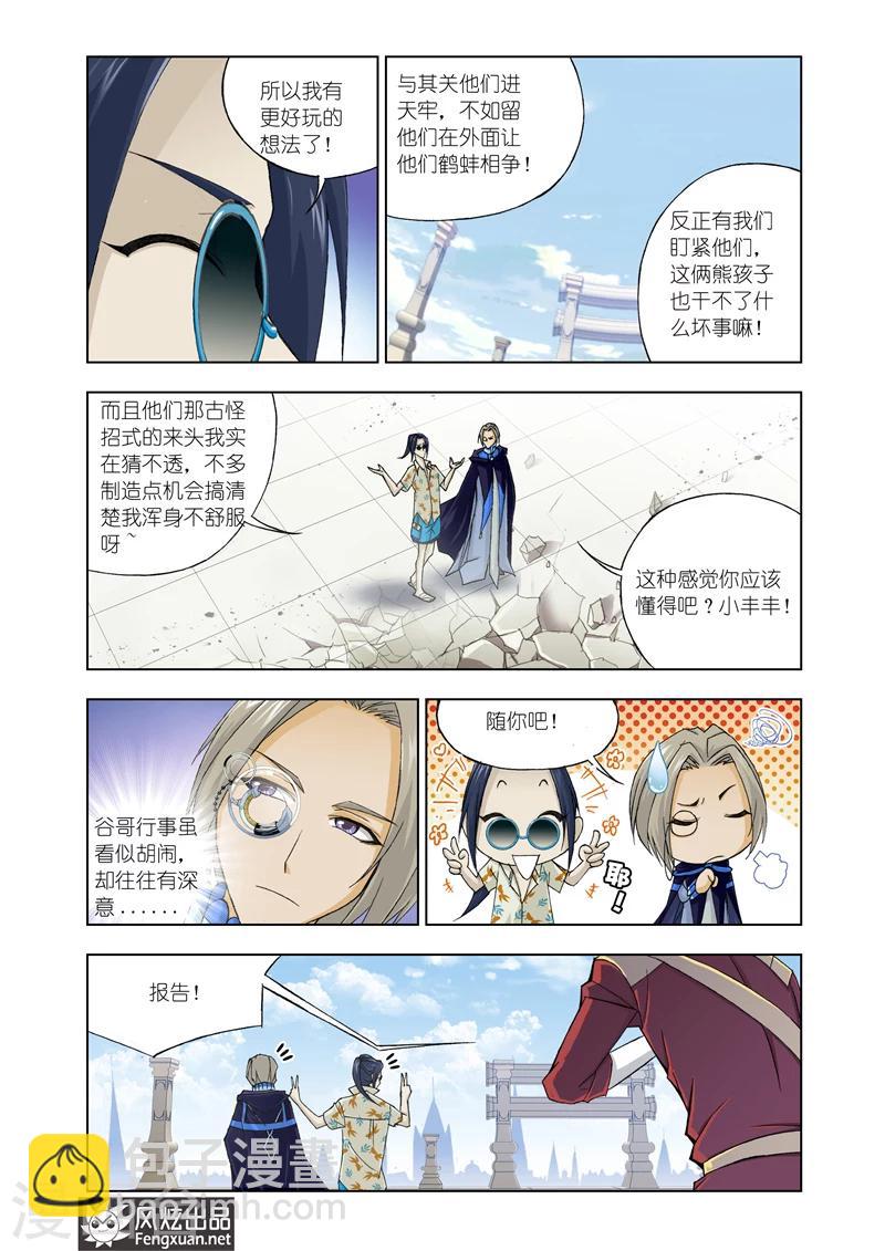 第13话210