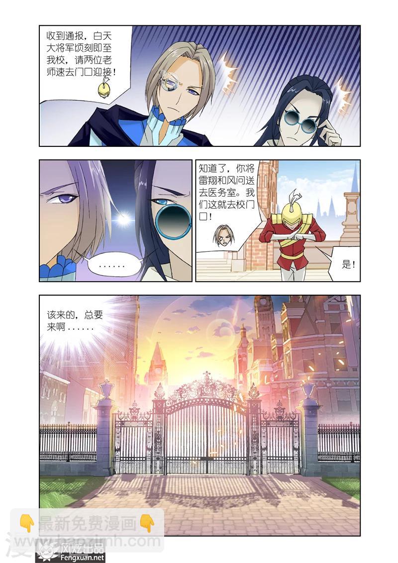 第13话211