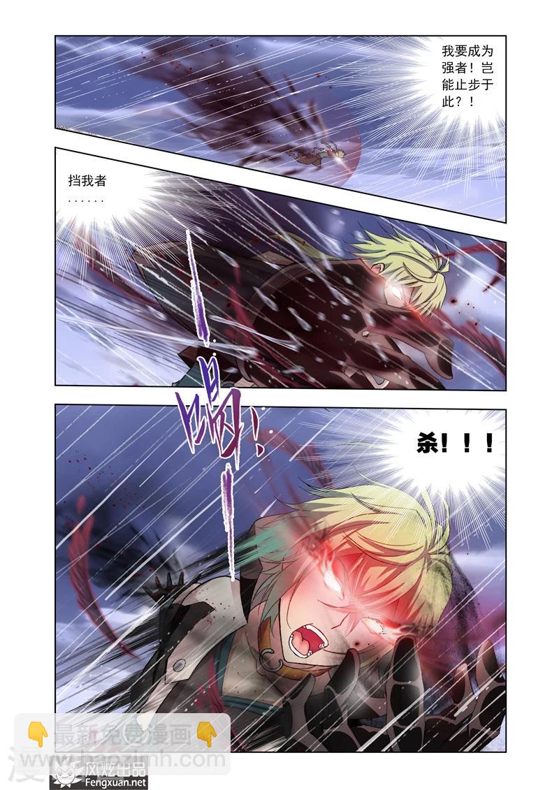 第13话22
