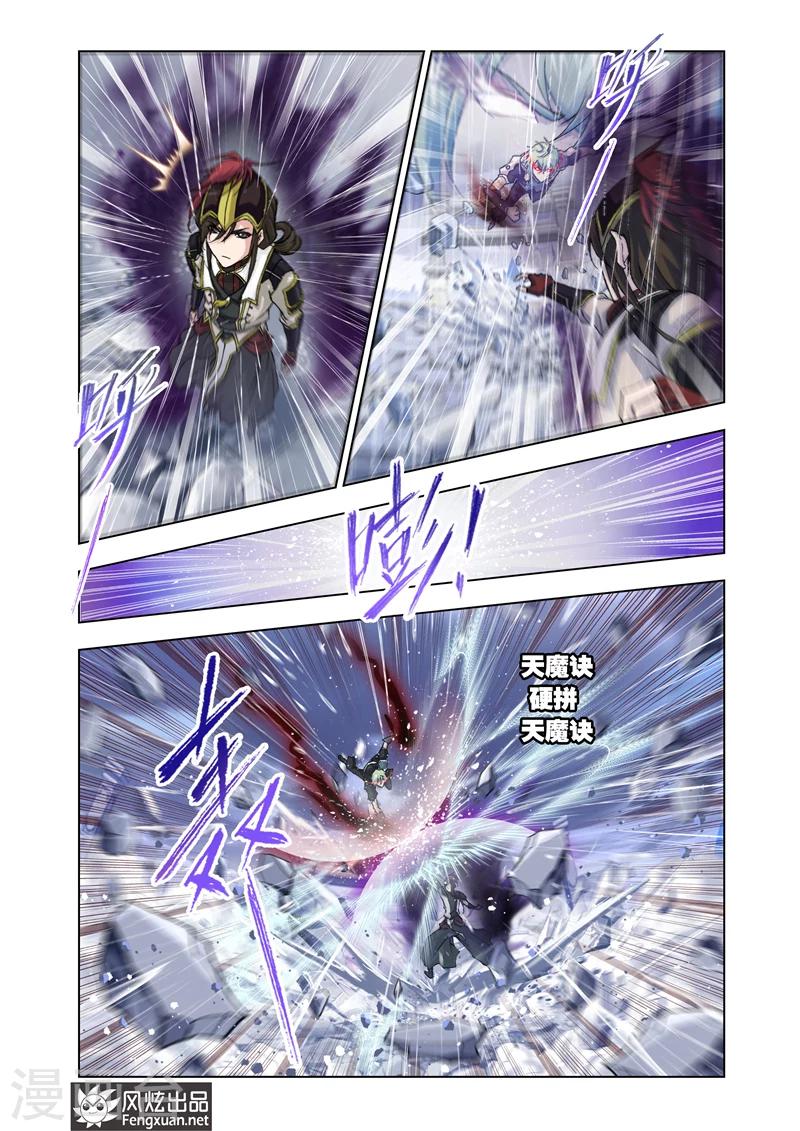 第13话23