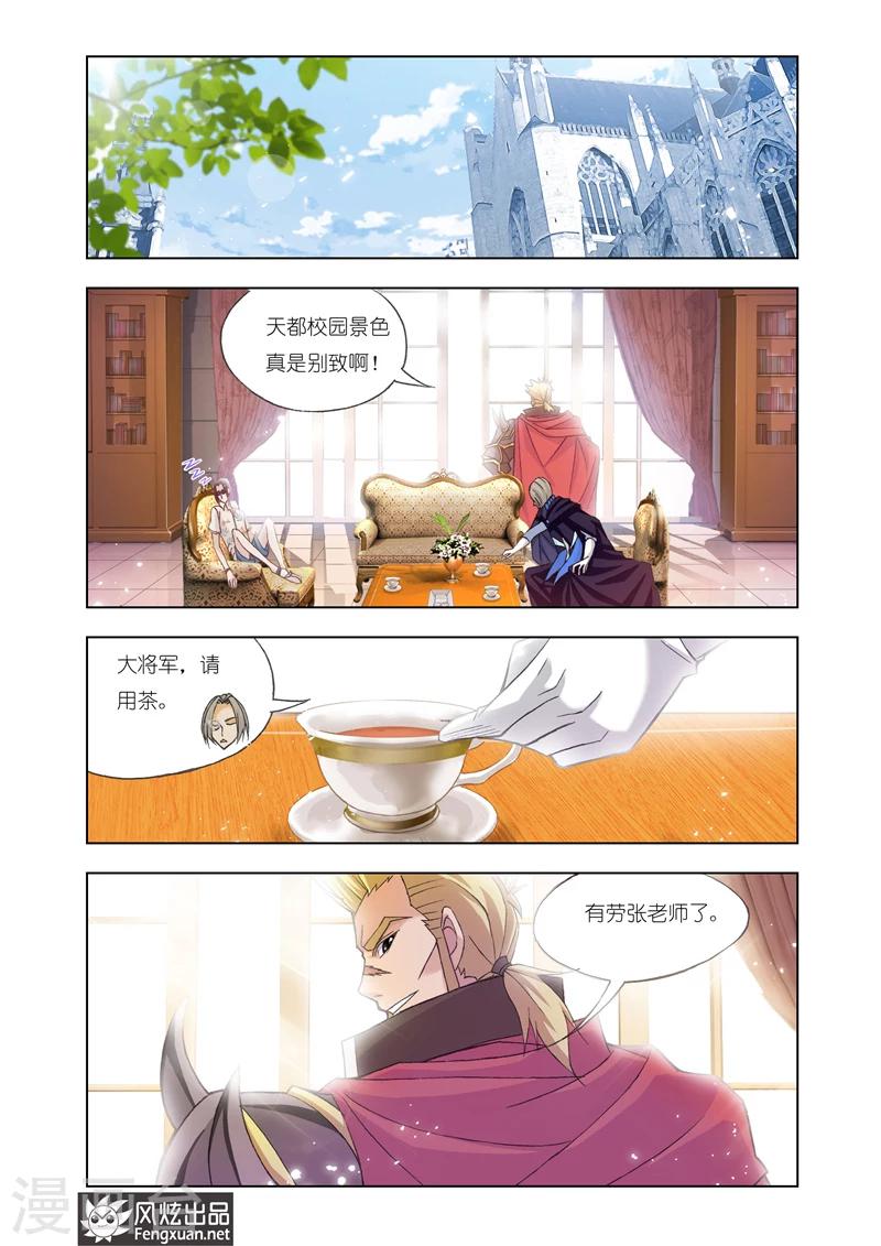 第14话20