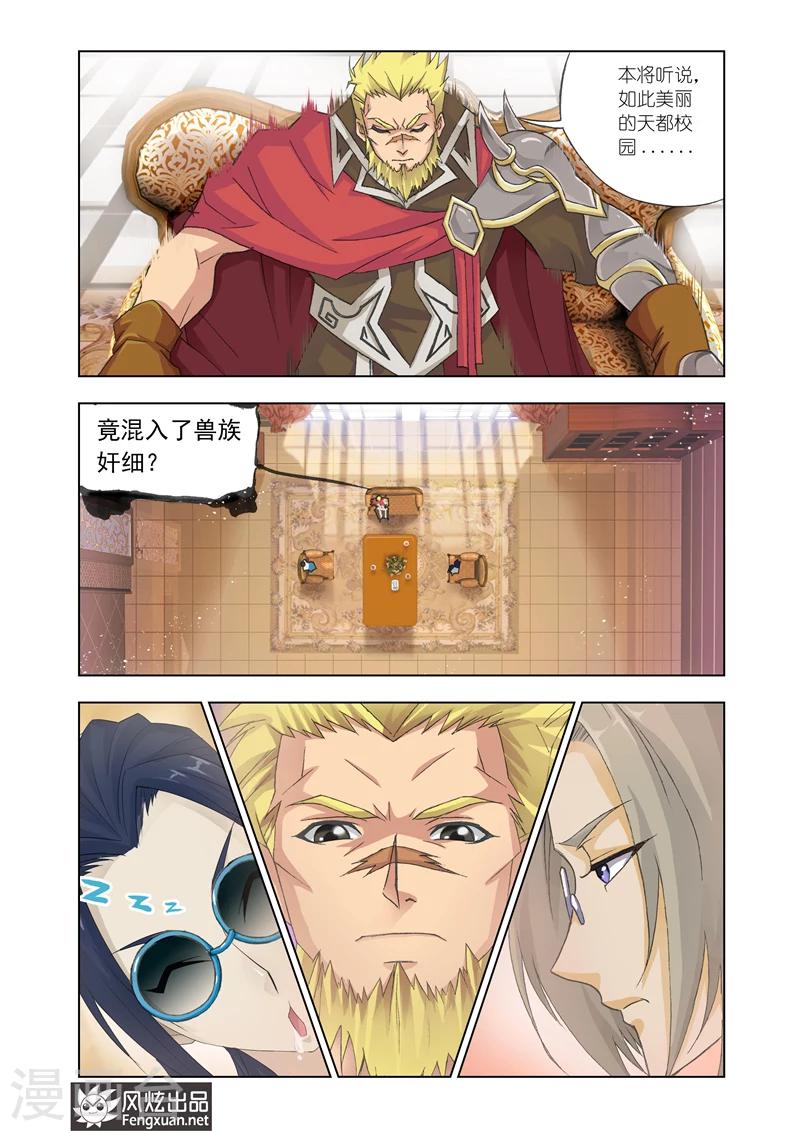 第14话21