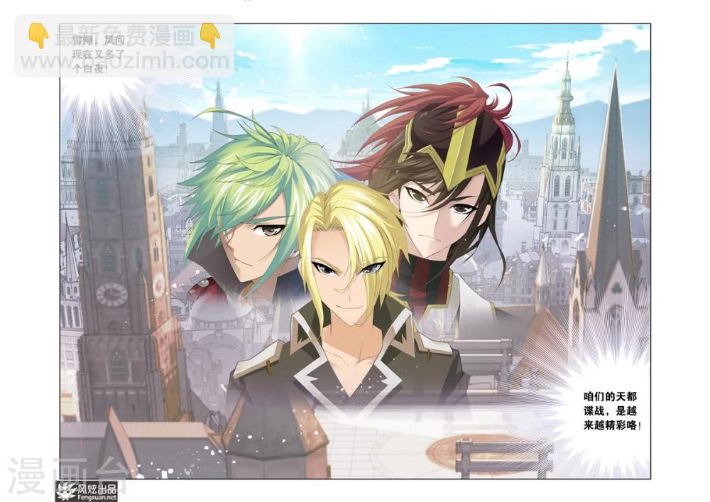 第14话210
