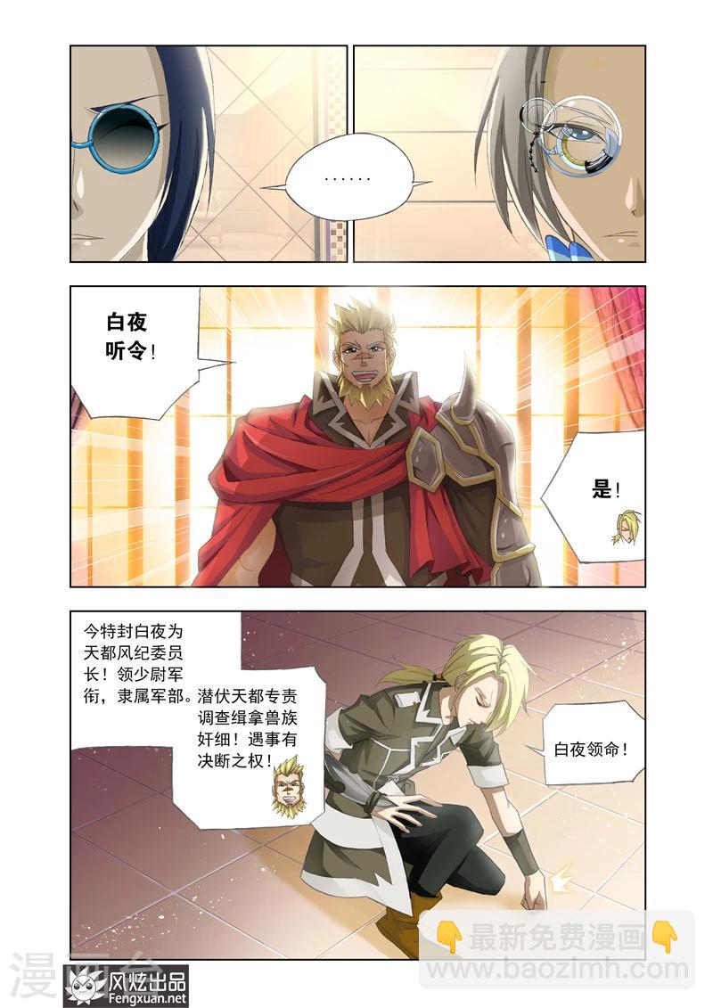 第14话27