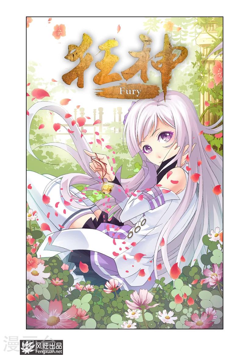 第15话10