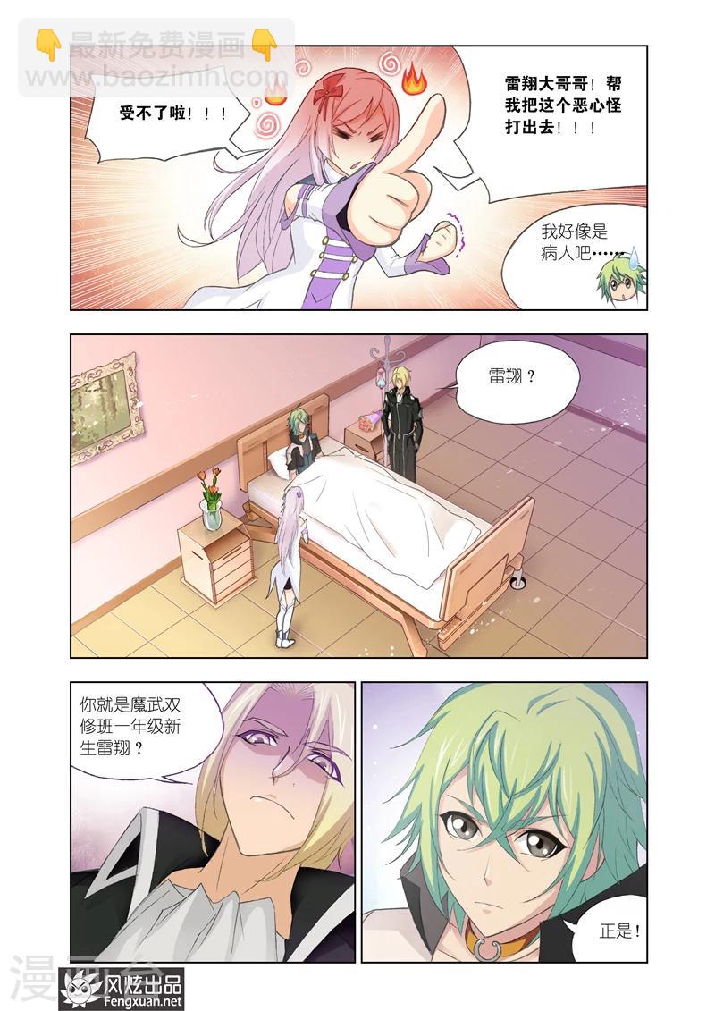 第15话111