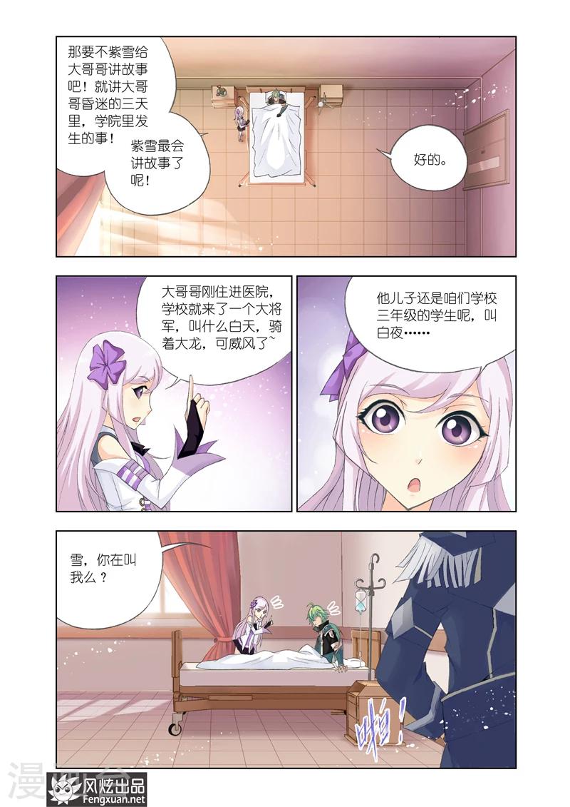 第15话17