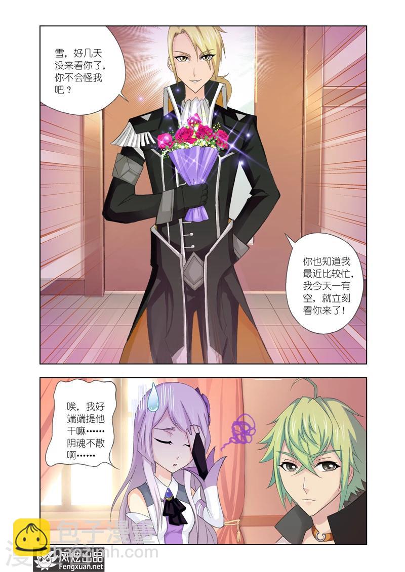 第15话18