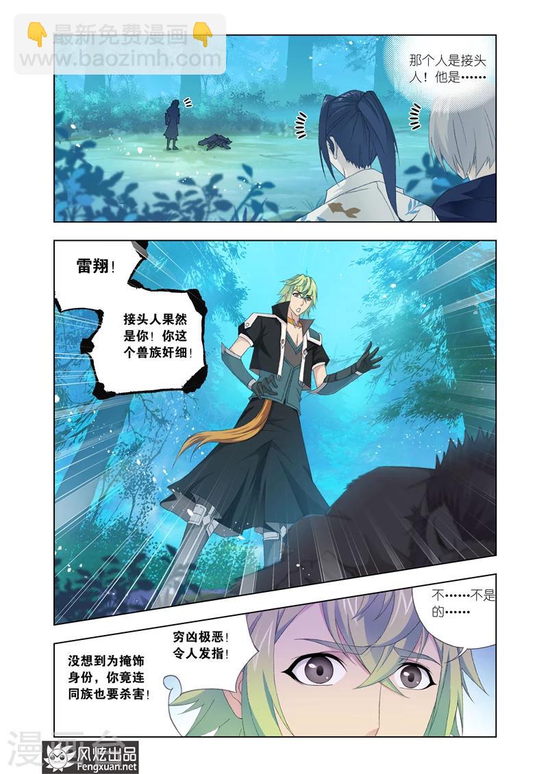 第17话210
