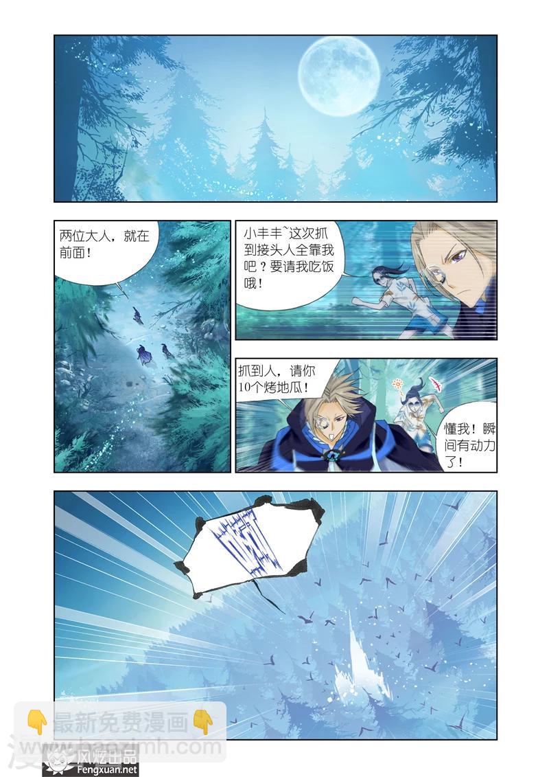 第17话28