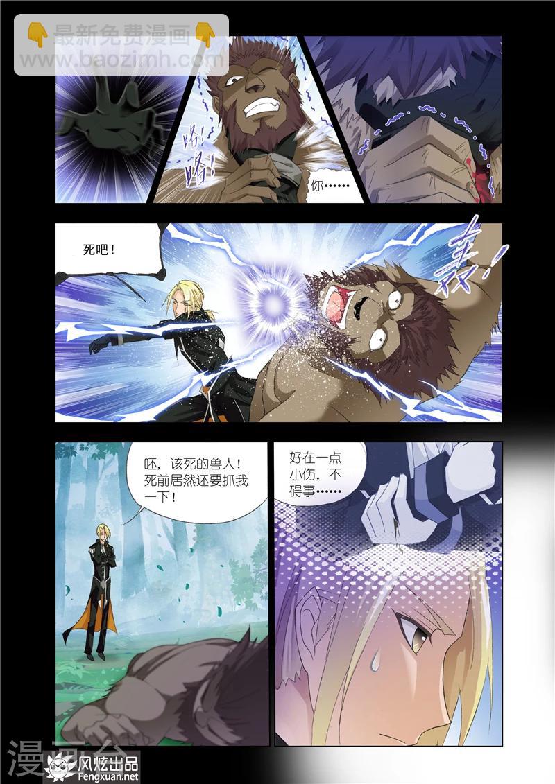 第18话25