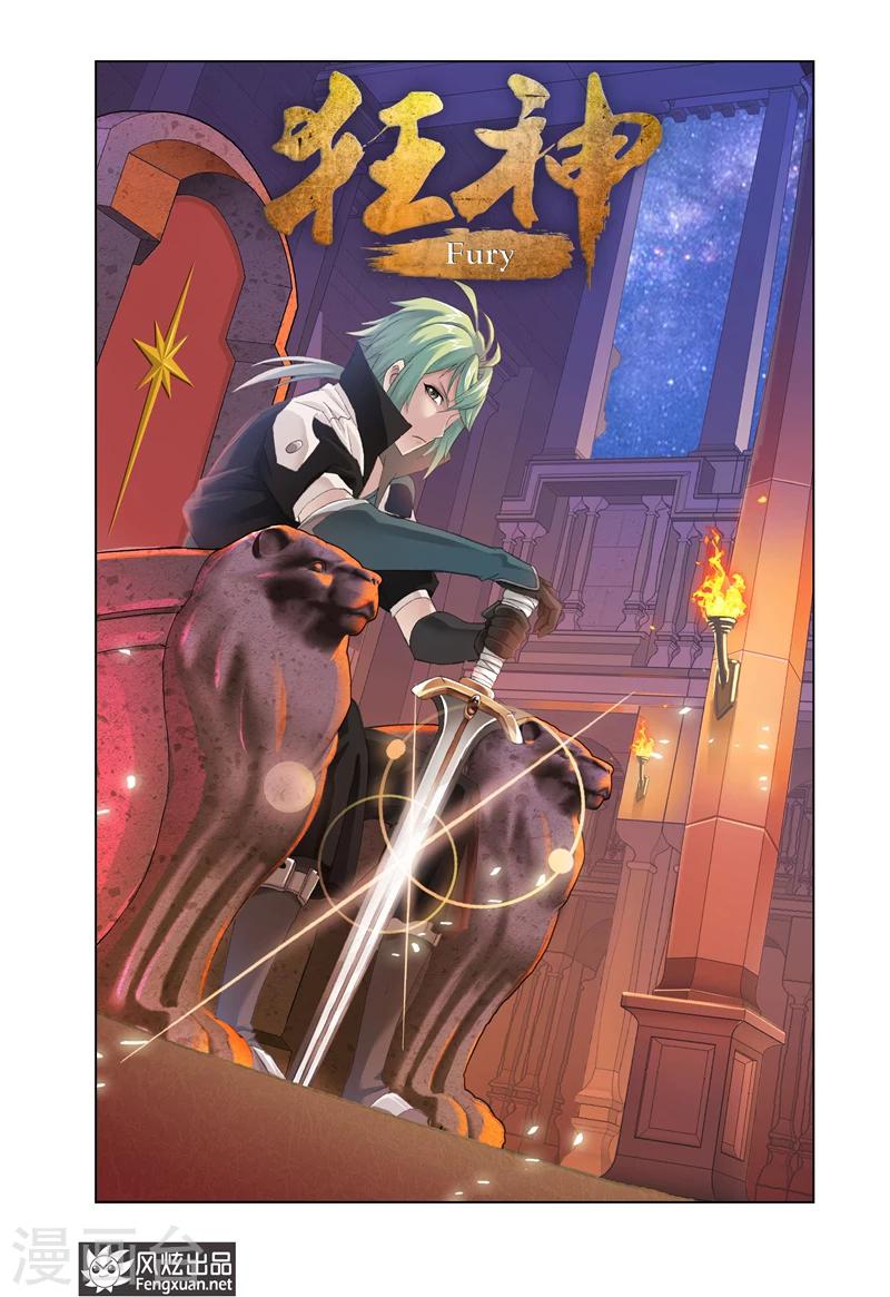 第19话10