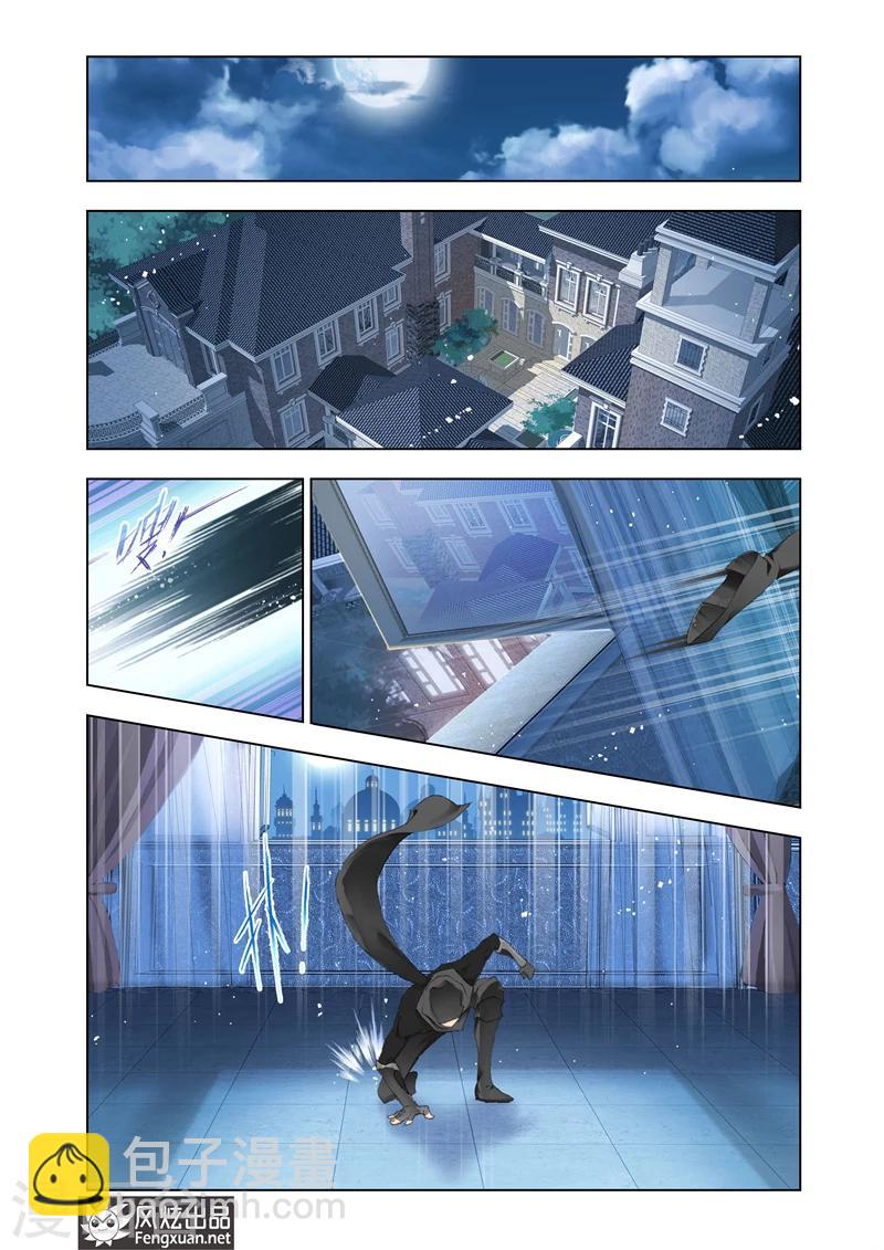 第19话11