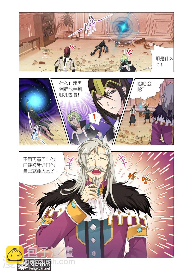 第19话110