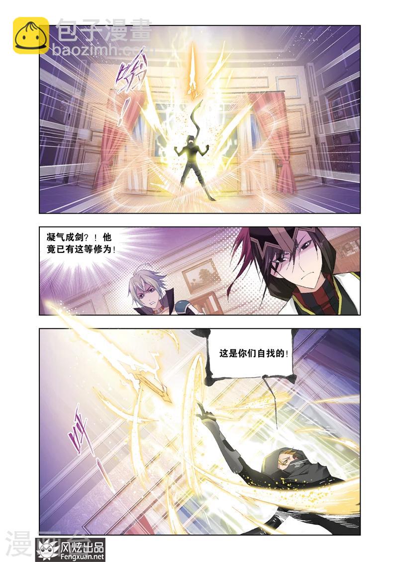 第19话16